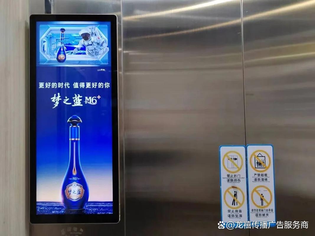 常州当地电梯广告发布
